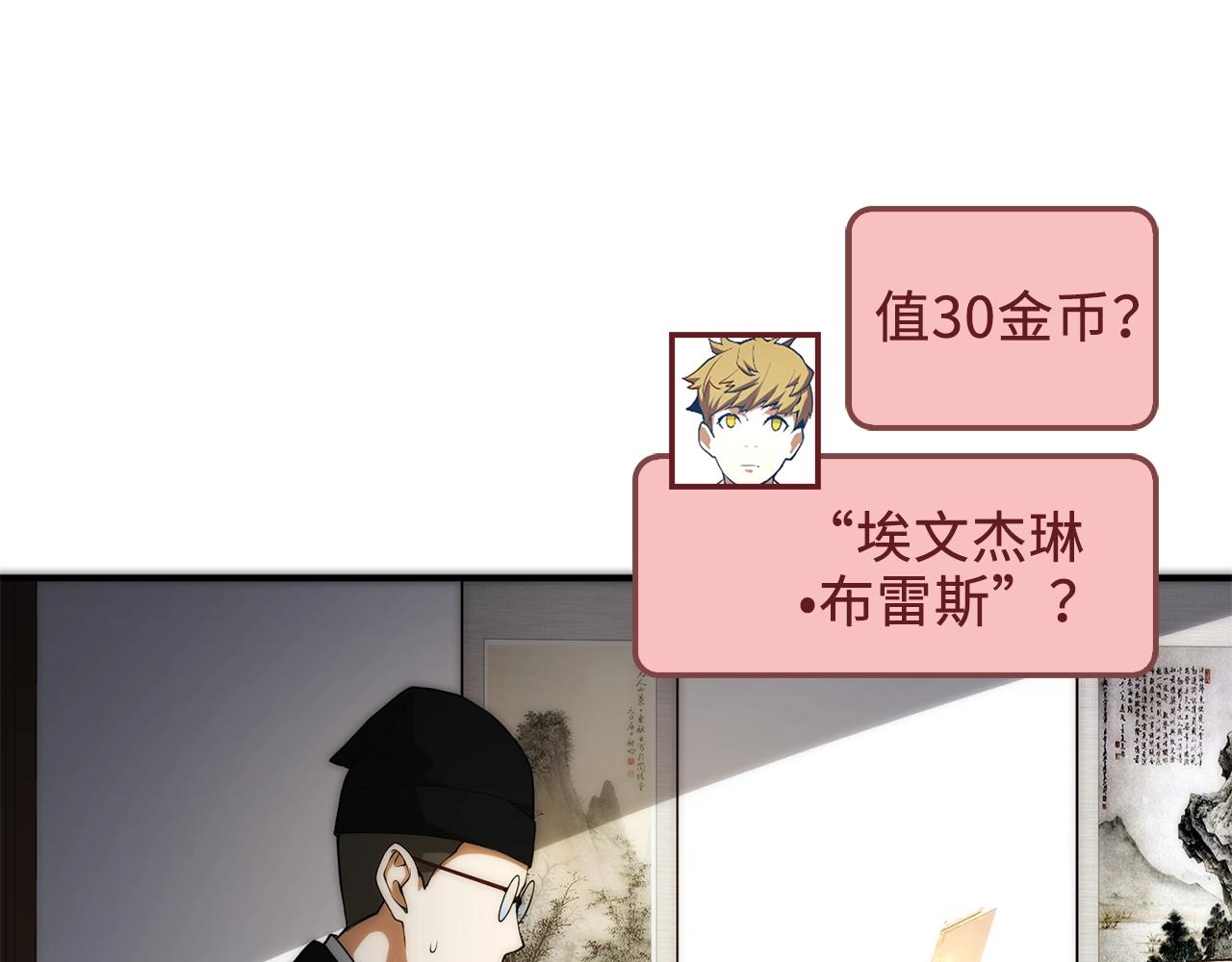 第 86 页