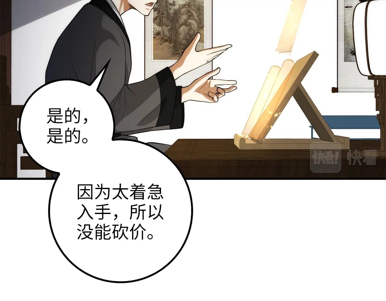 第 87 页