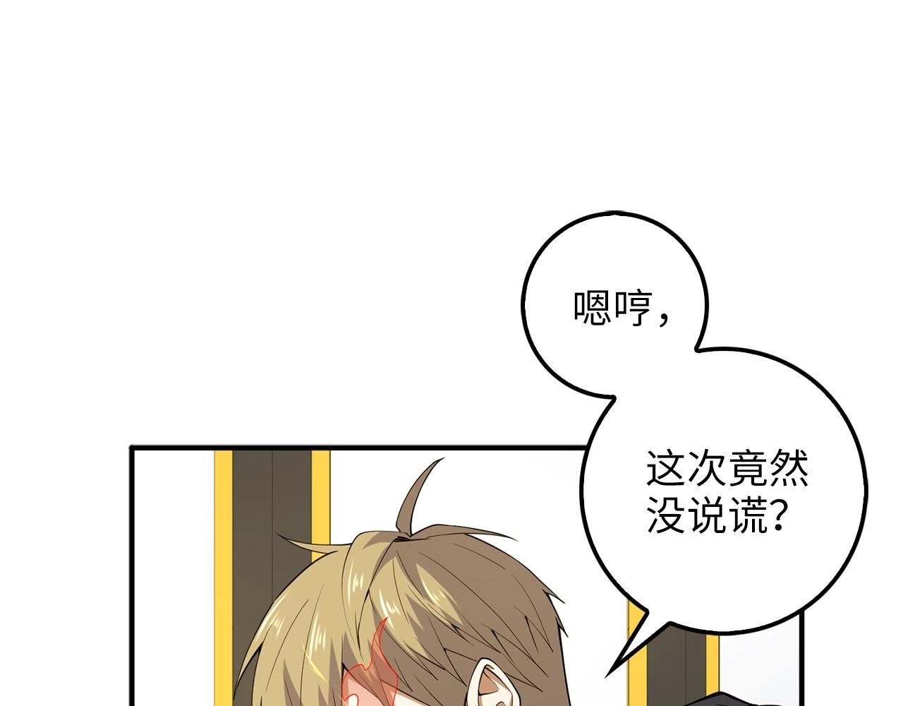 第 88 页
