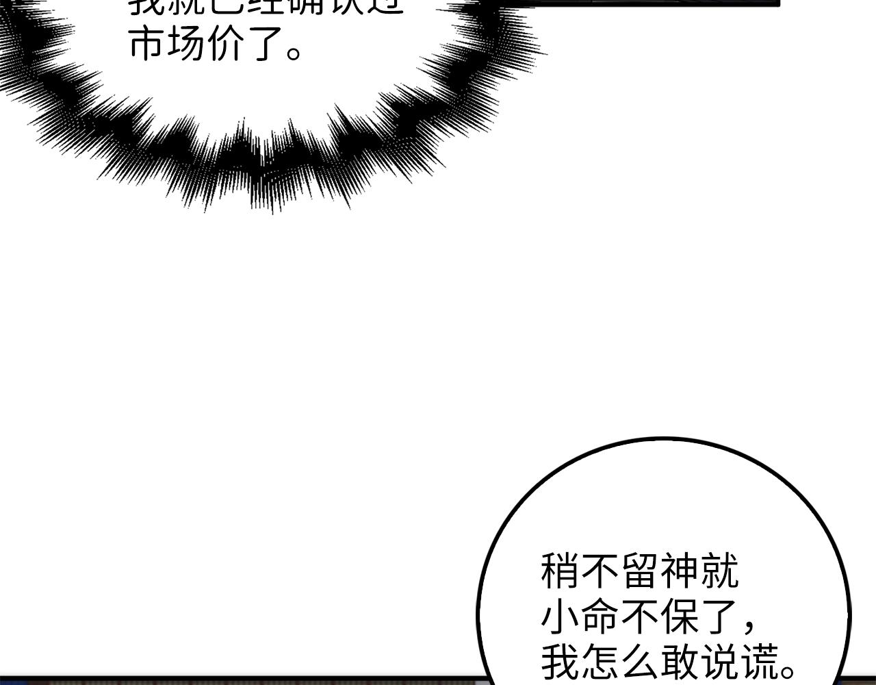第 90 页
