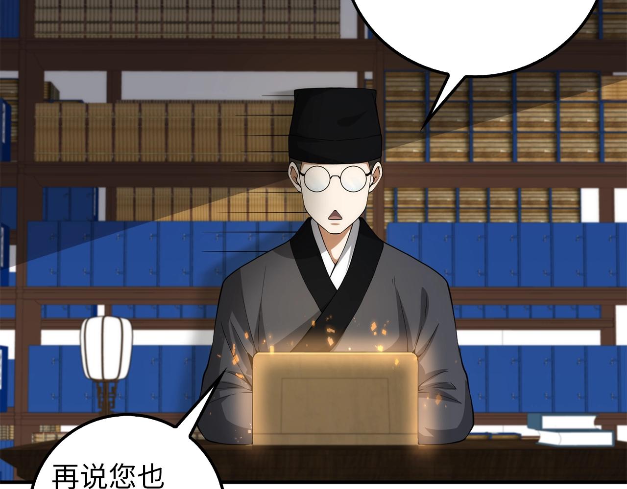 第 91 页