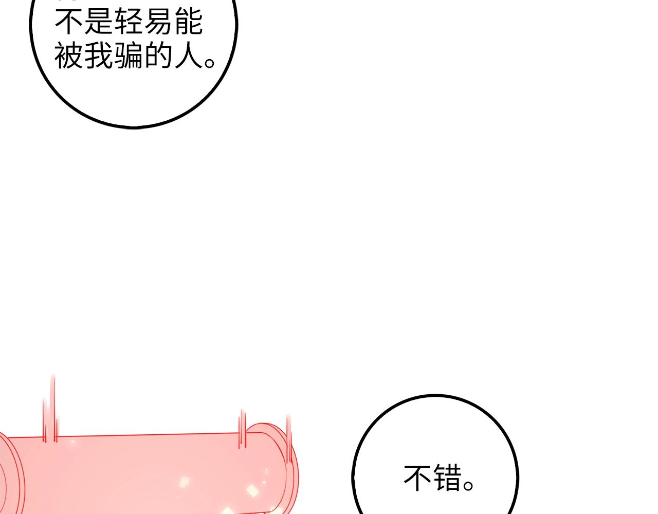 第 92 页