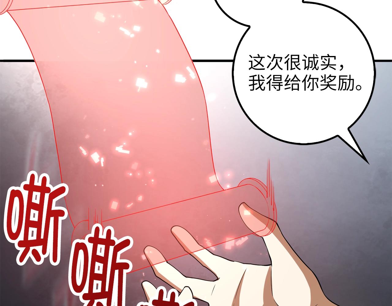 第 93 页