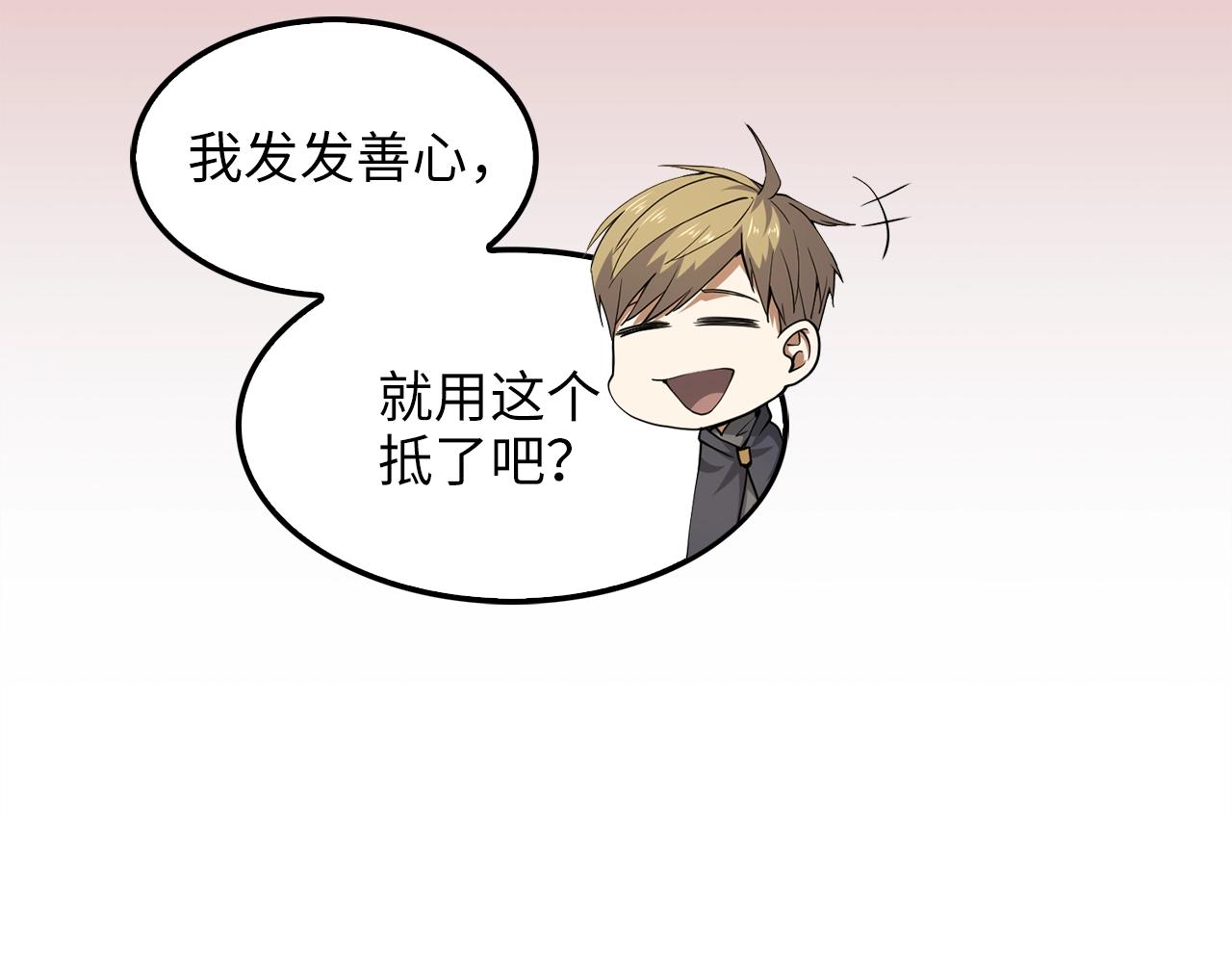 第 97 页