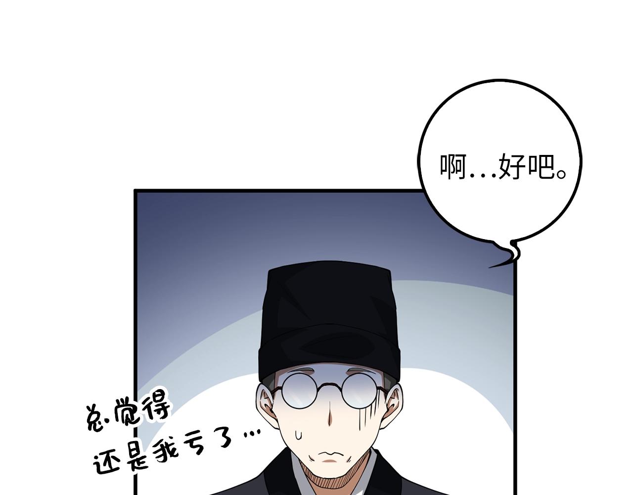 第 98 页