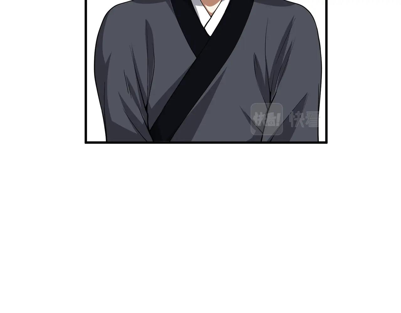 第 99 页