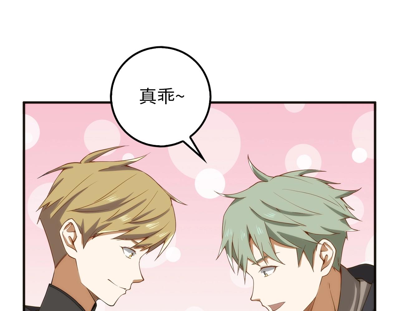 第 102 页