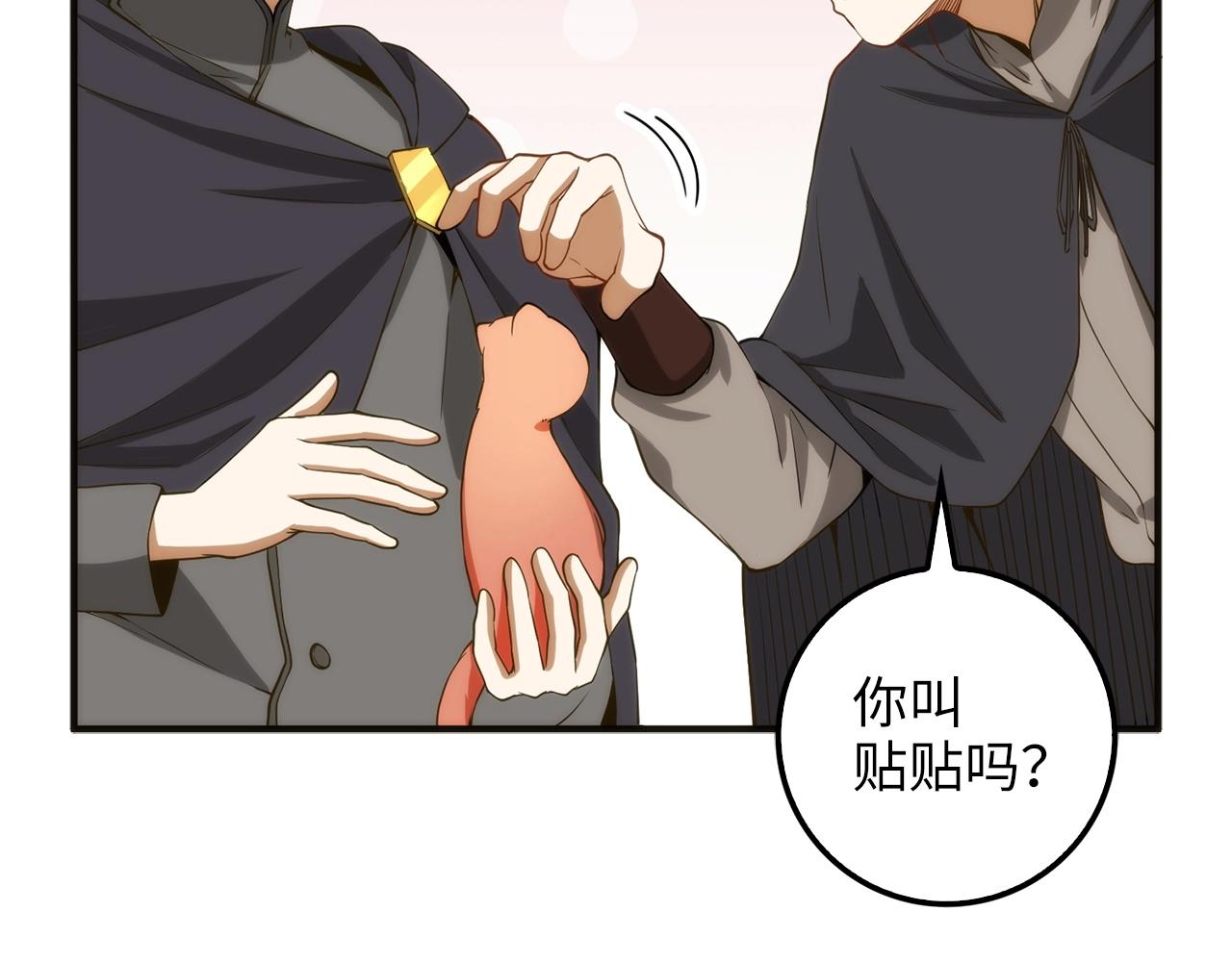 第 103 页