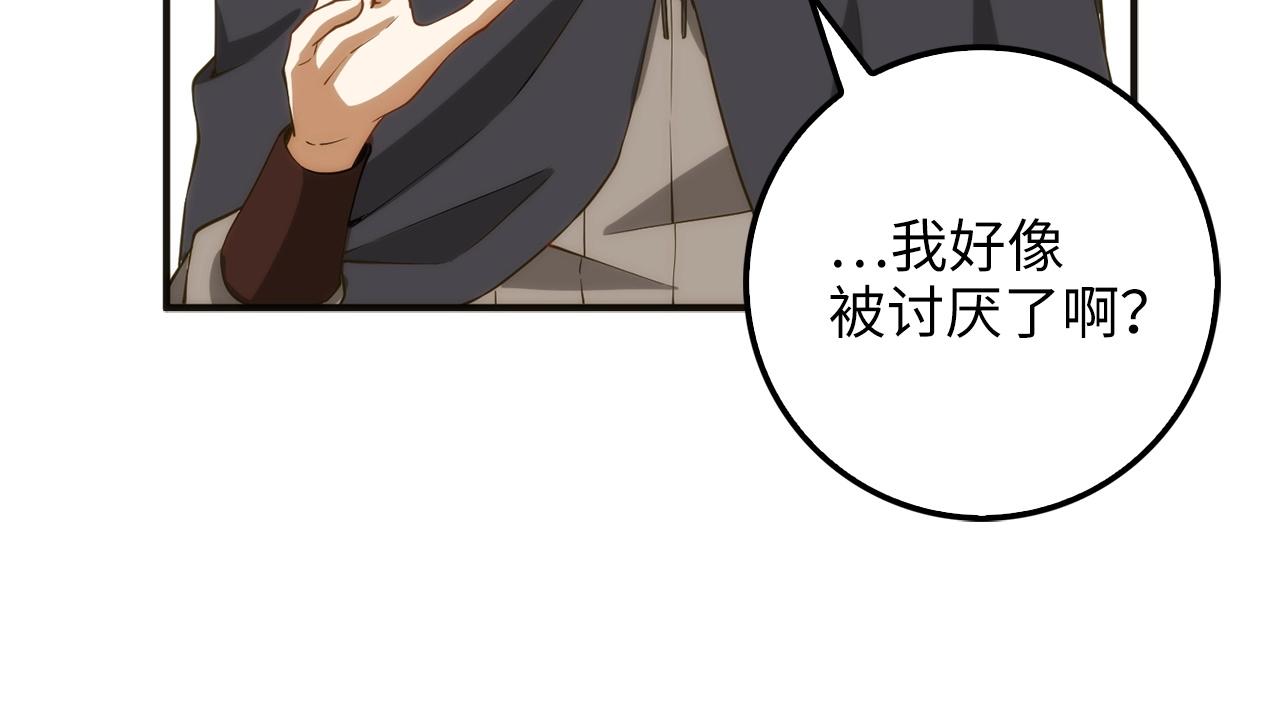 第 108 页