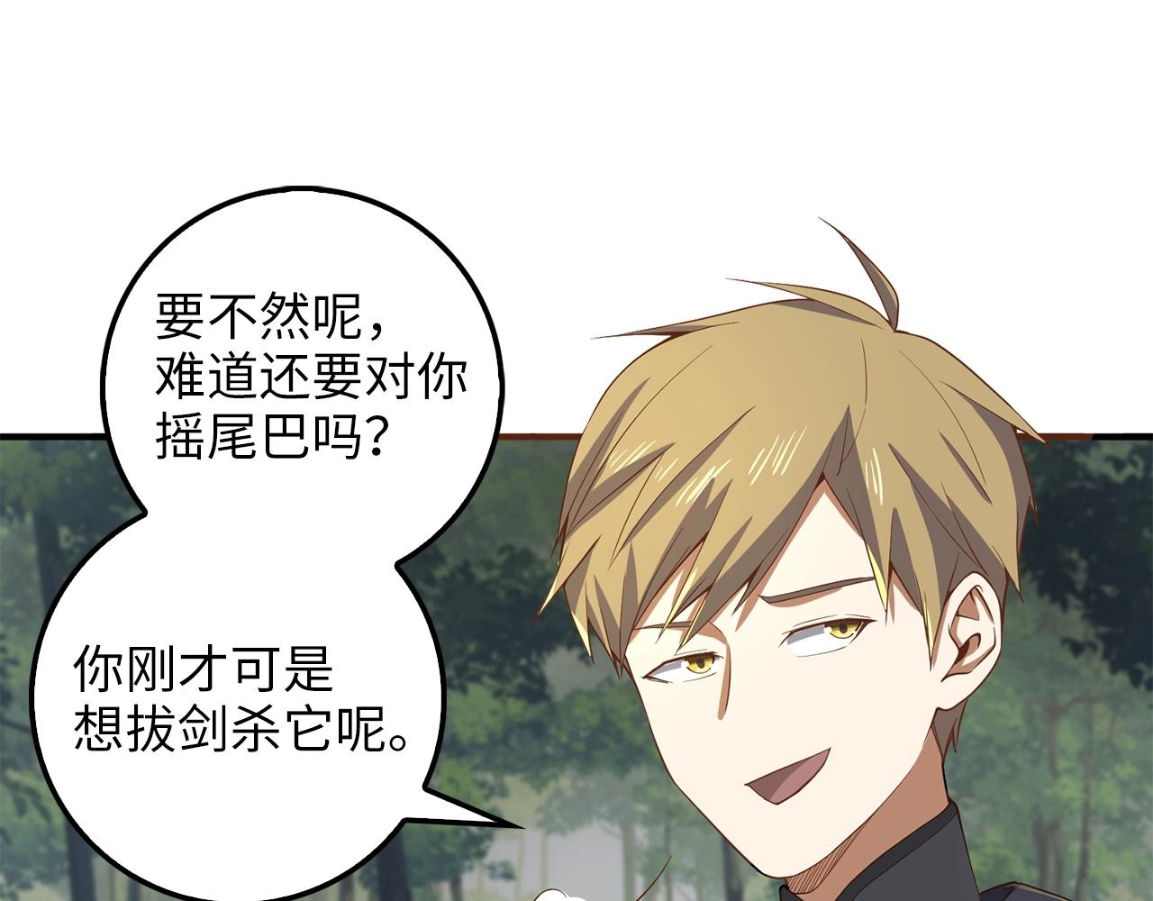 第 109 页