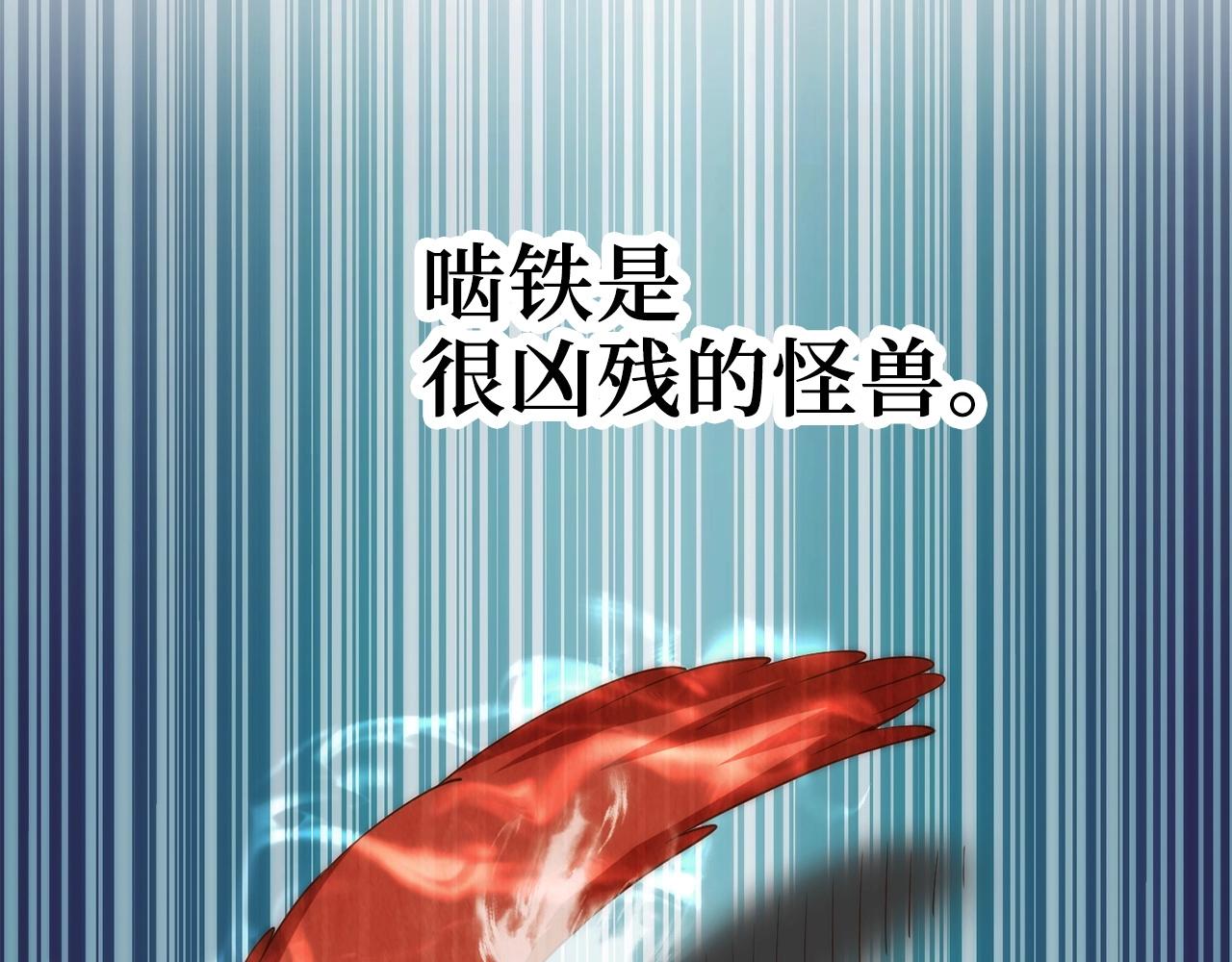 第 115 页