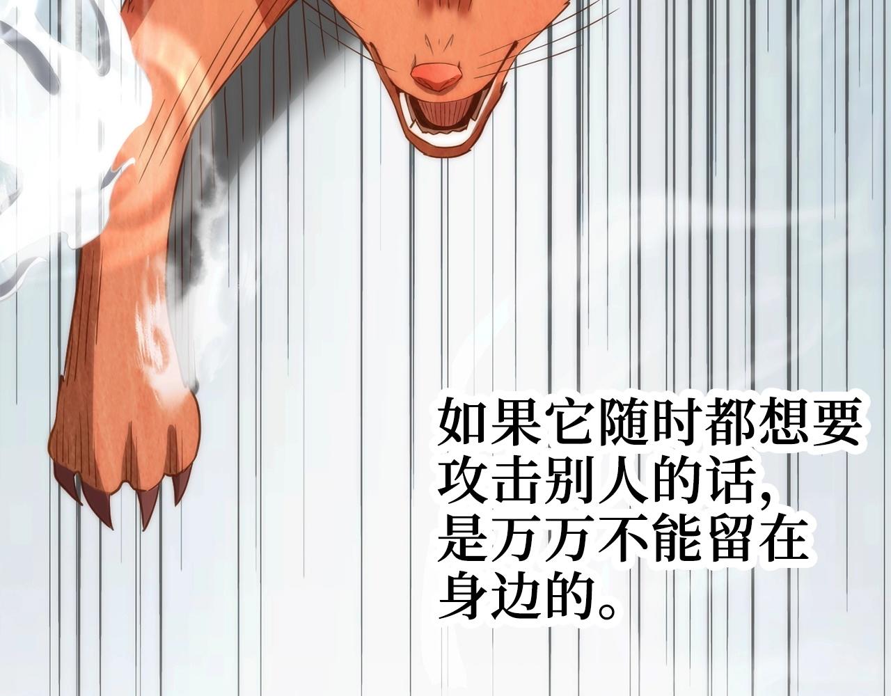 第 119 页