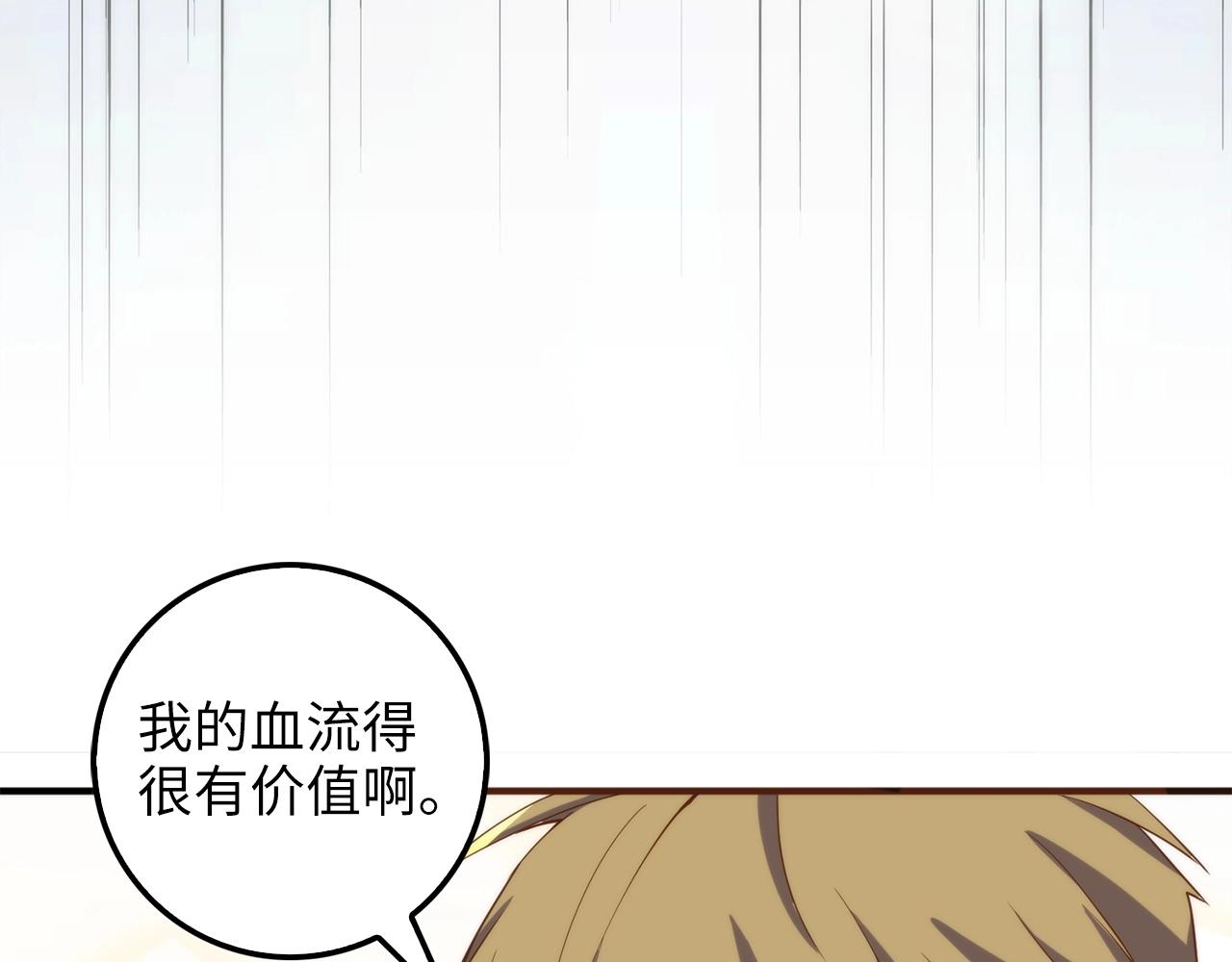 第 120 页