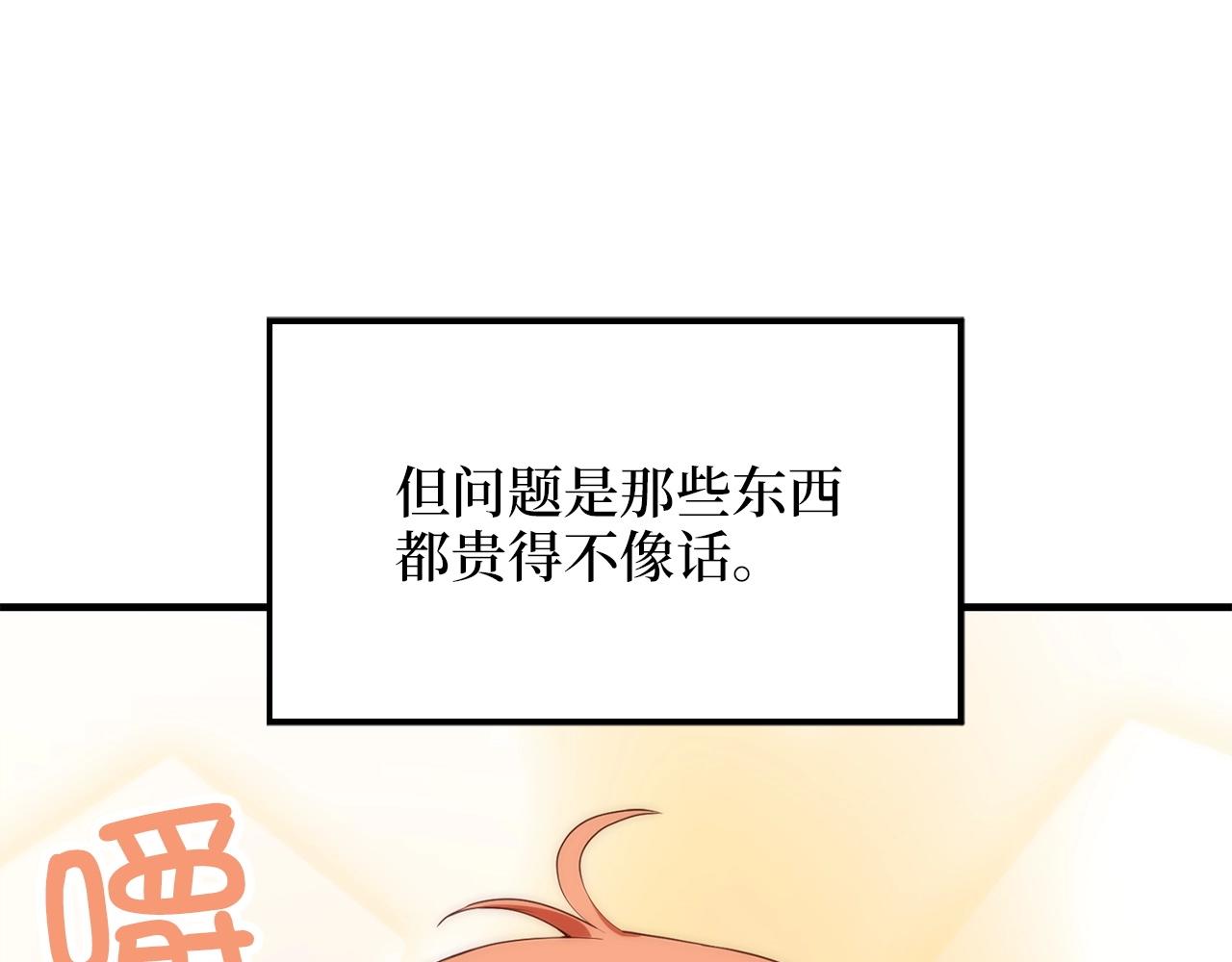 第 133 页