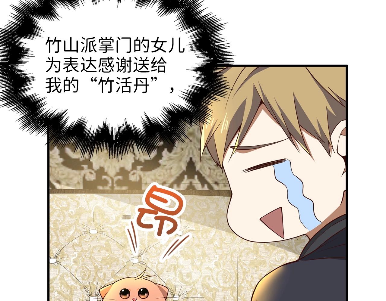 第 136 页