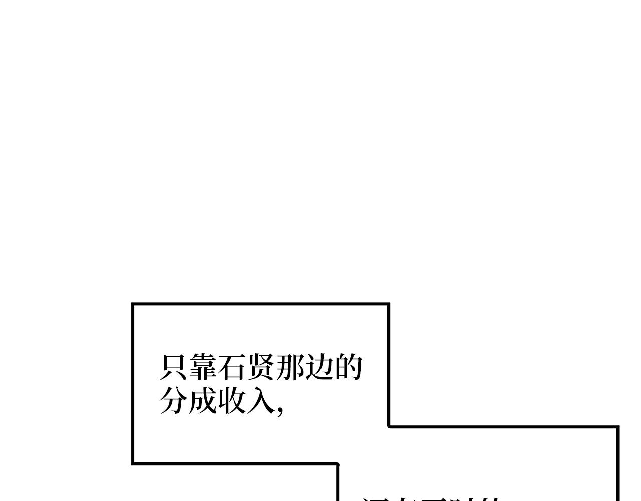 第 138 页