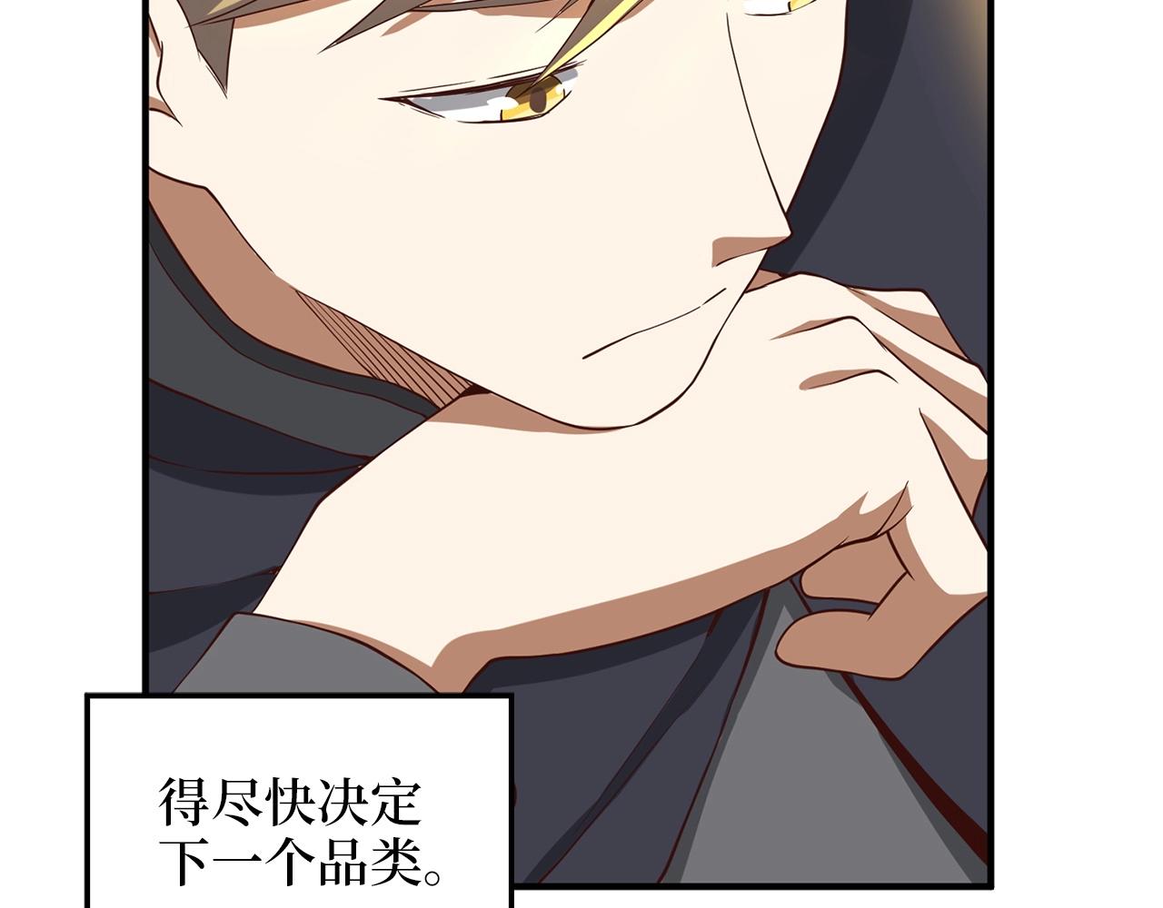 第 142 页