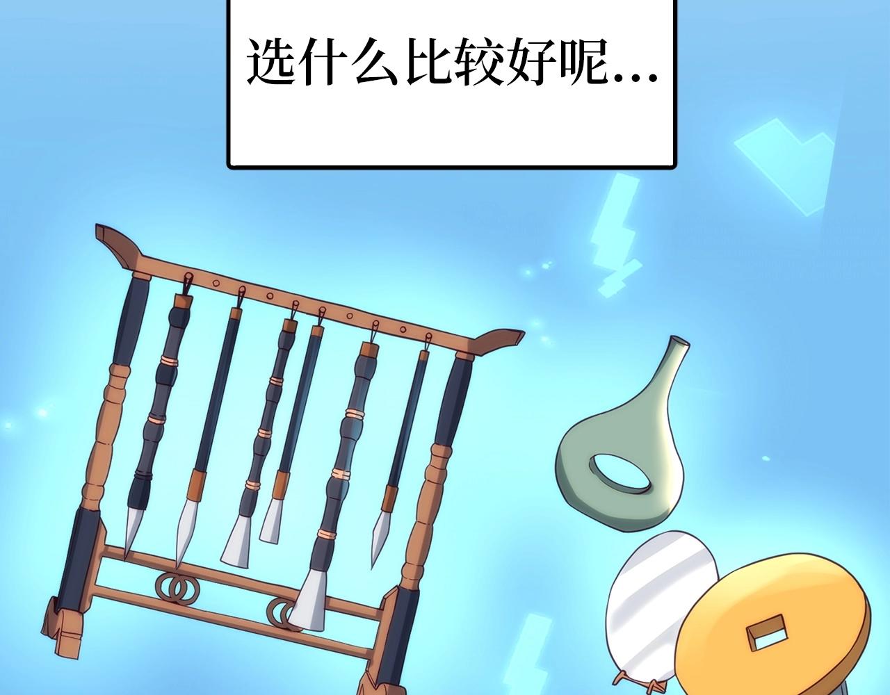 第 144 页