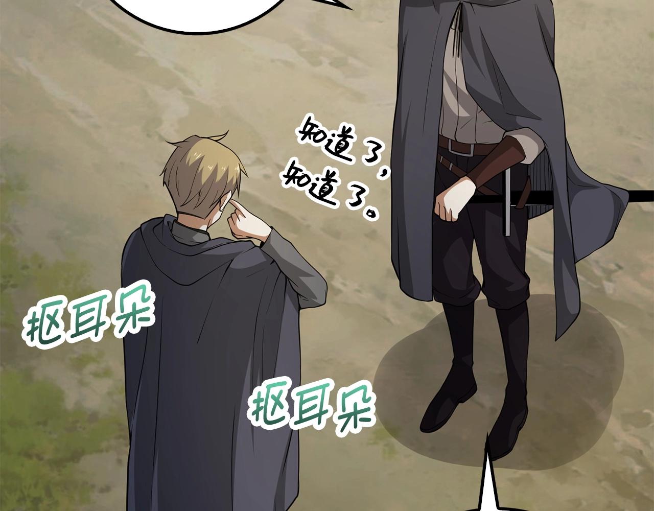 第 56 页