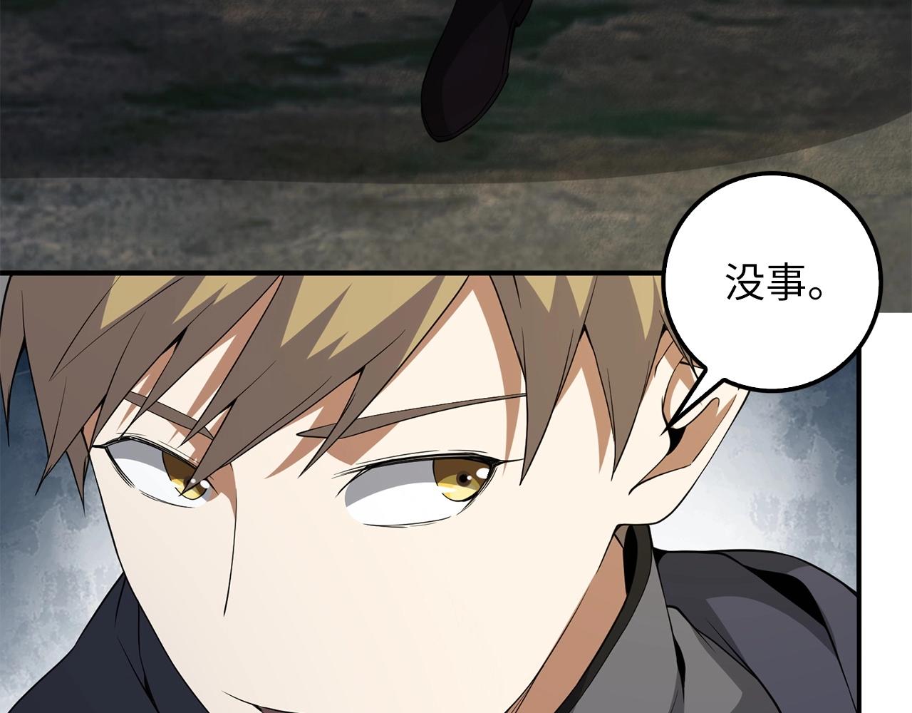 第 74 页