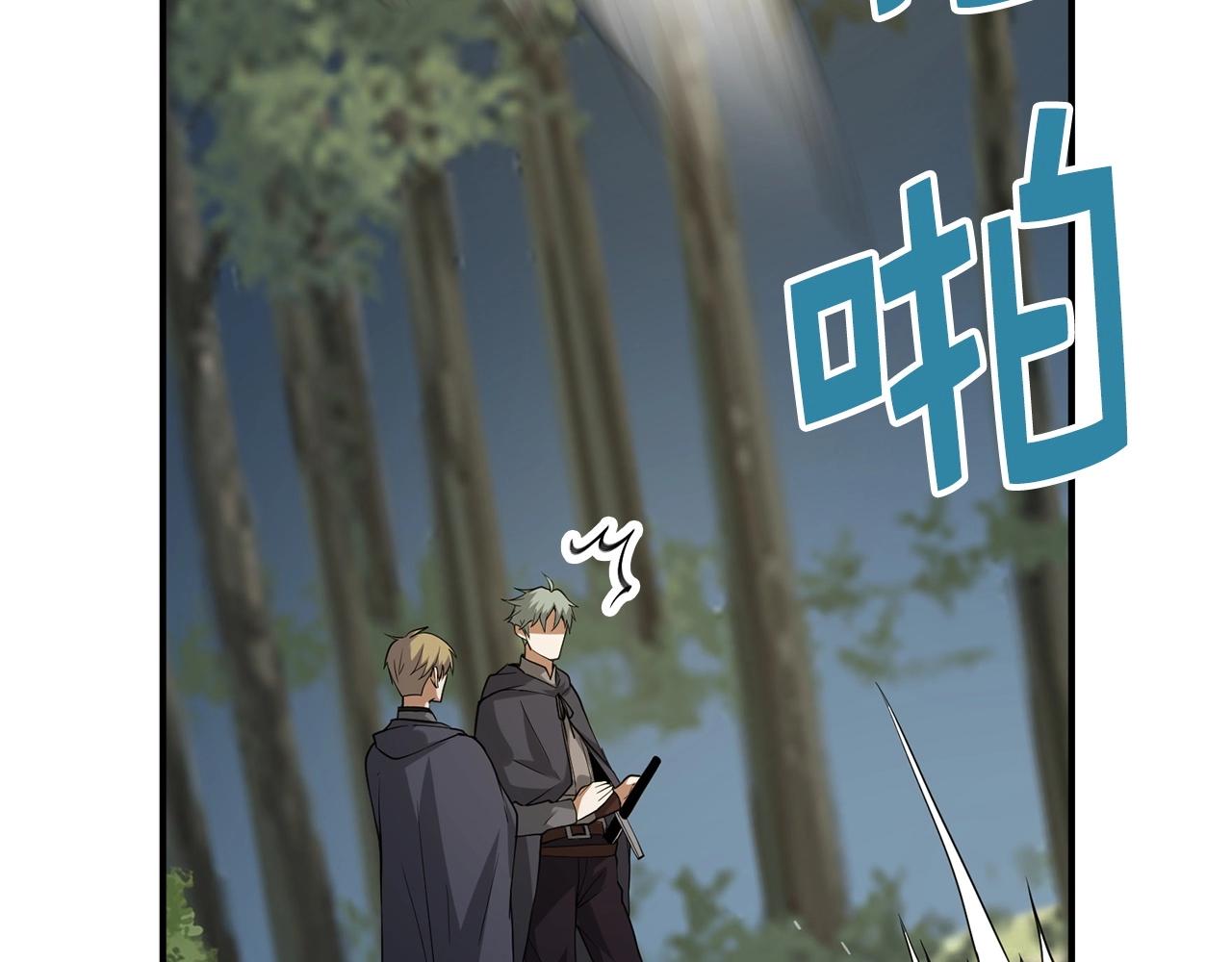 第 77 页