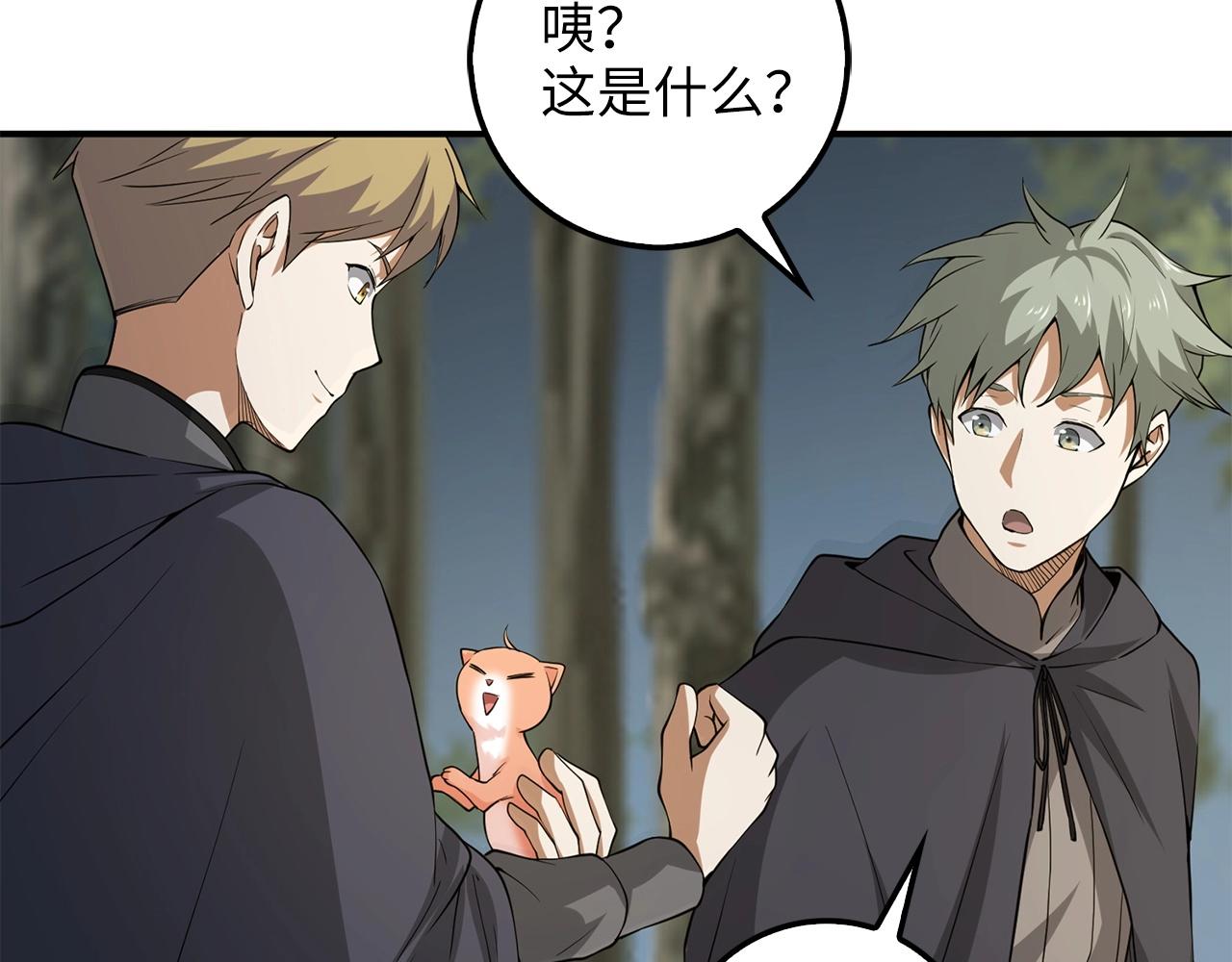 第 82 页