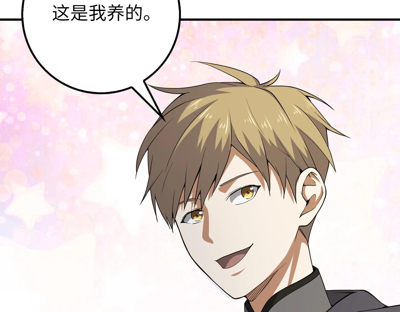 第 84 页