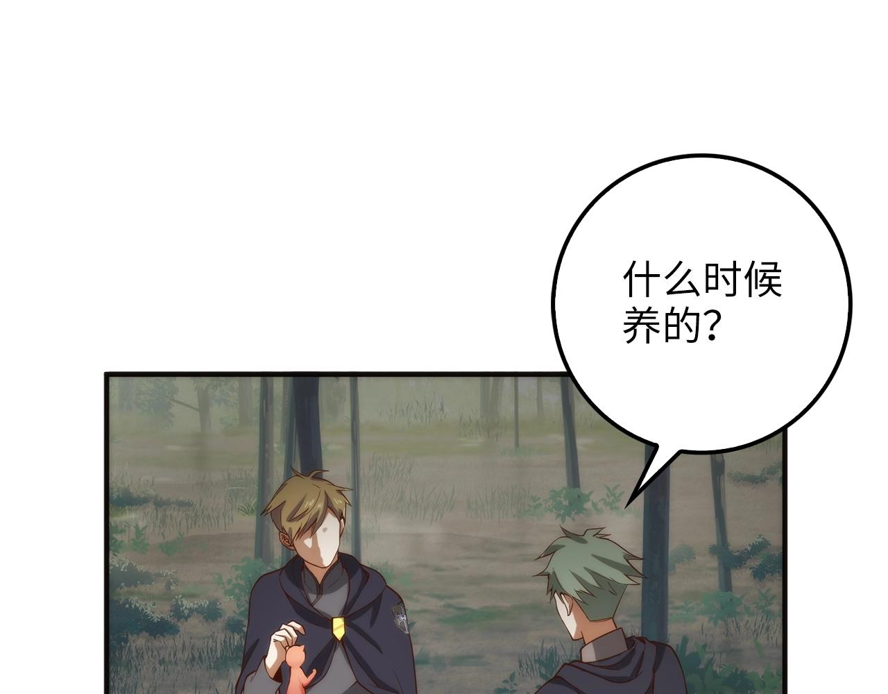 第 87 页