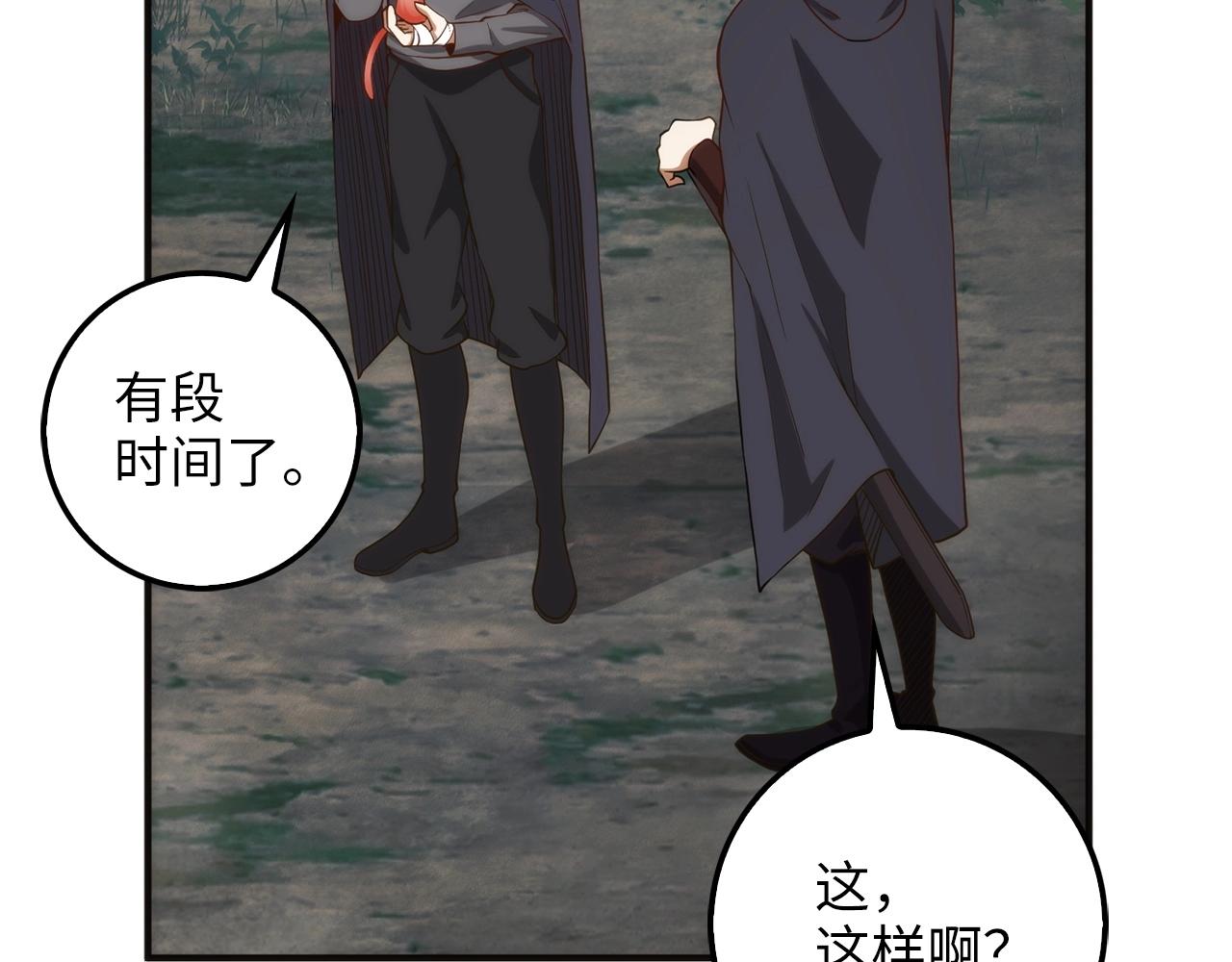 第 88 页