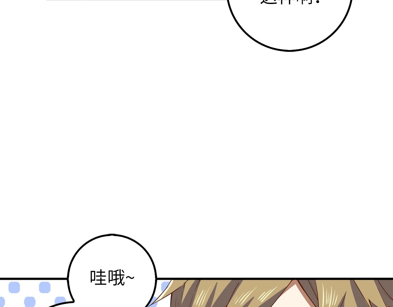 第 89 页