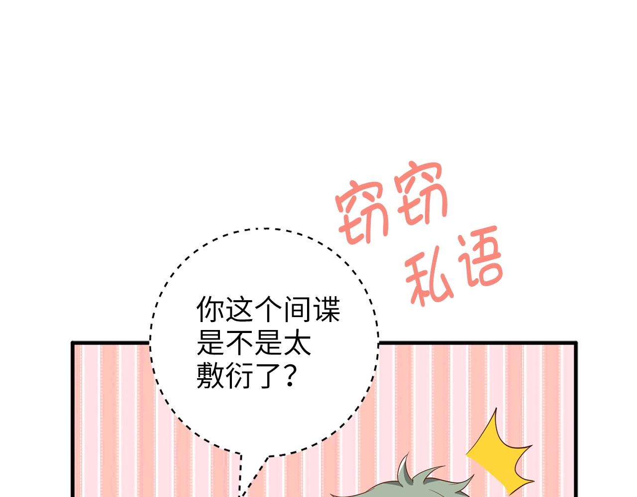 第 91 页