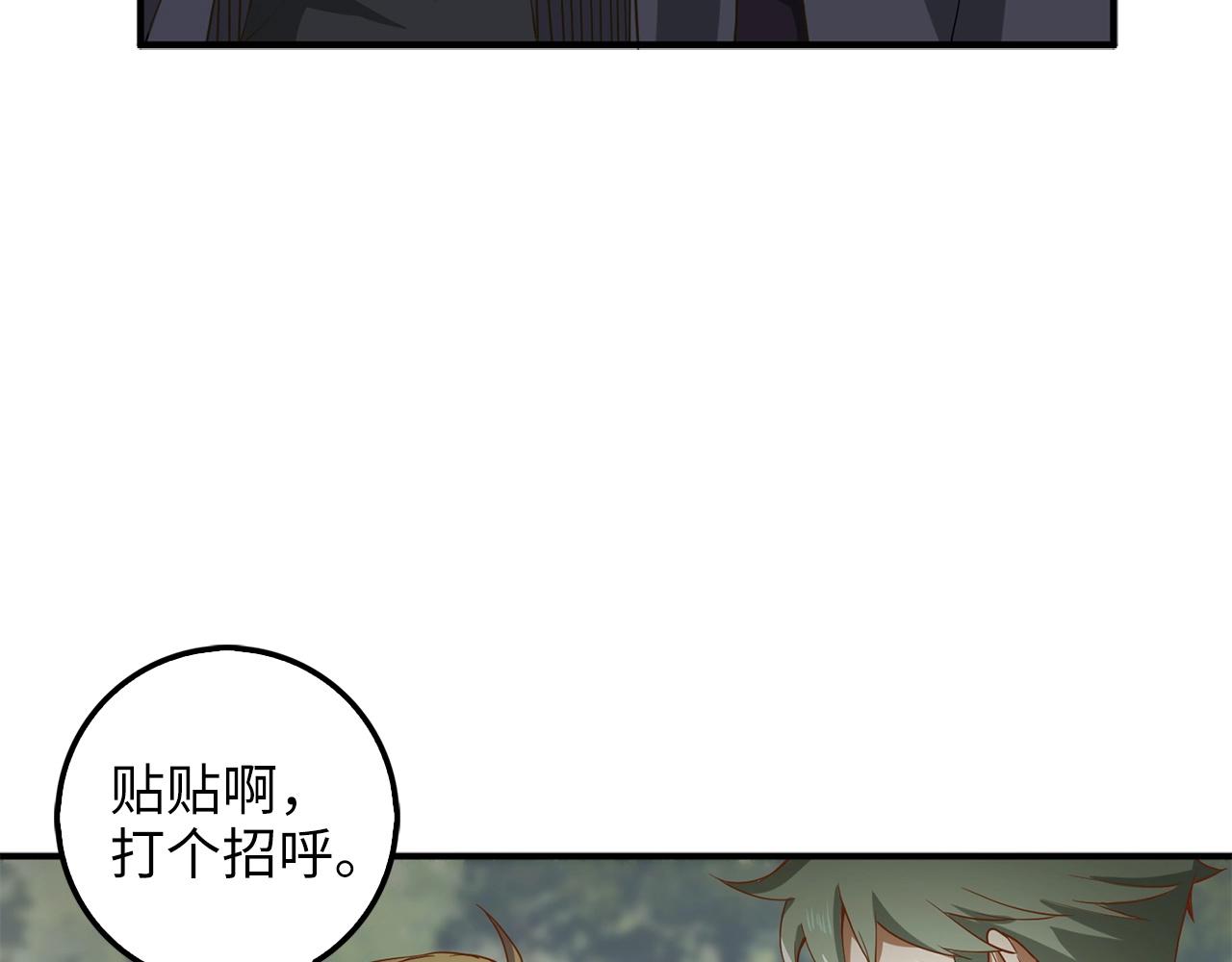 第 93 页