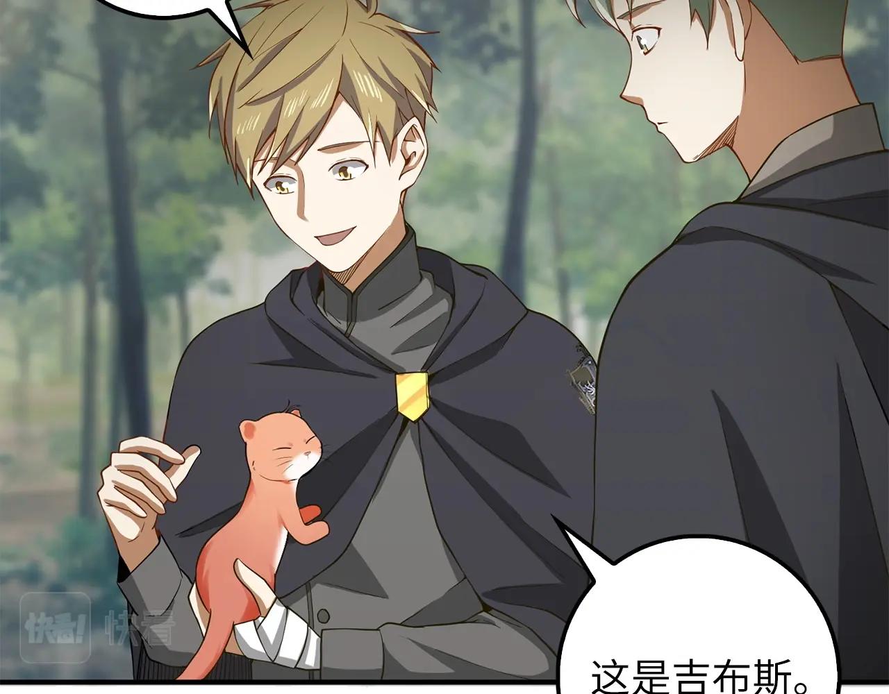 第 94 页