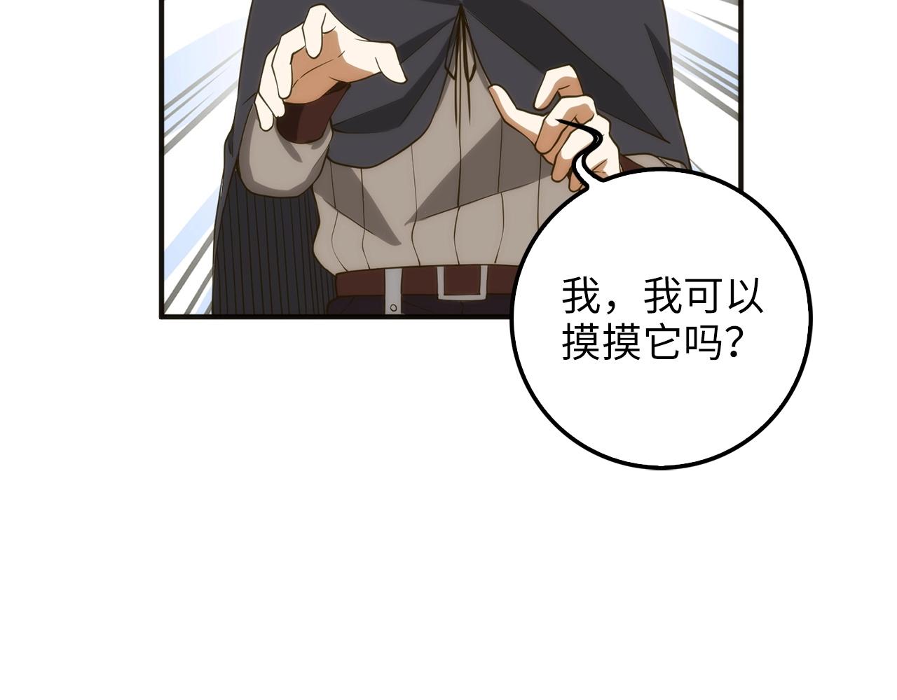 第 99 页