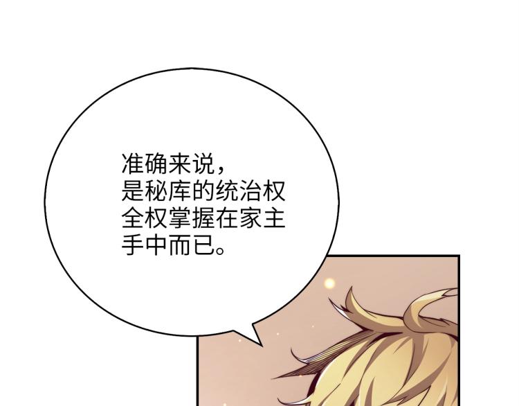 第 104 页