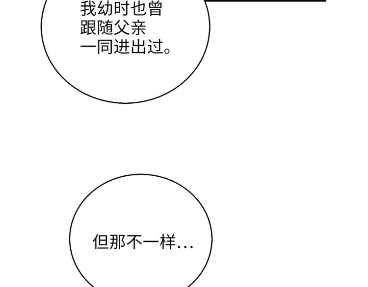 第 106 页
