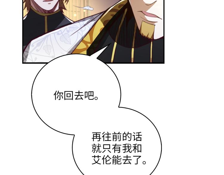 第 110 页