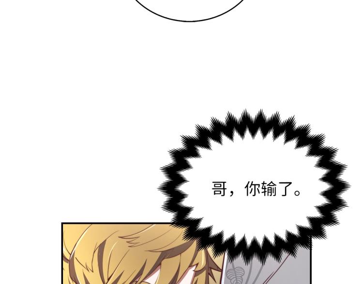 第 111 页