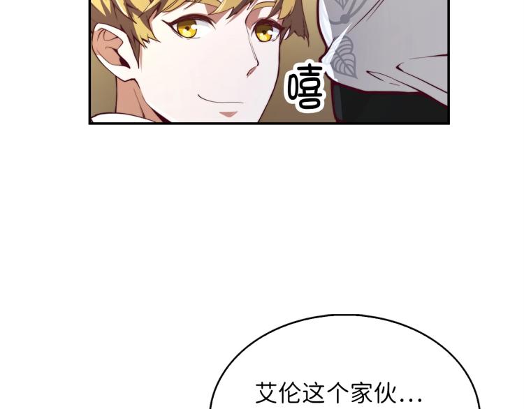 第 112 页