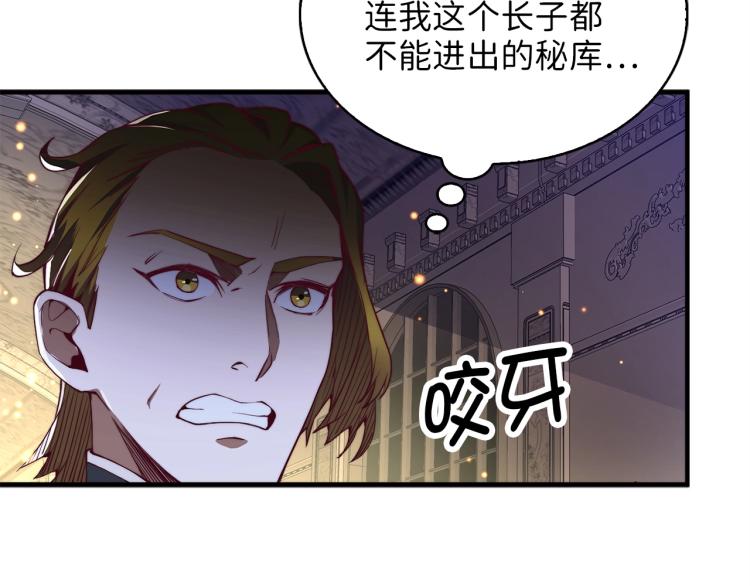 第 113 页
