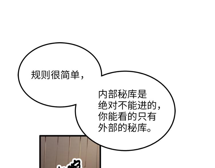 第 114 页