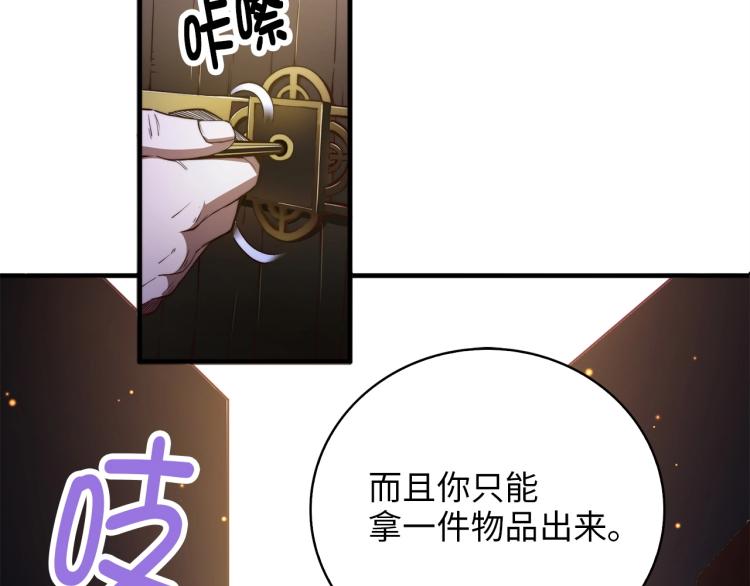 第 115 页