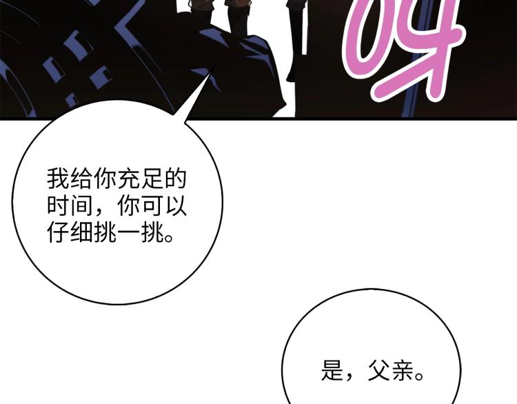 第 117 页