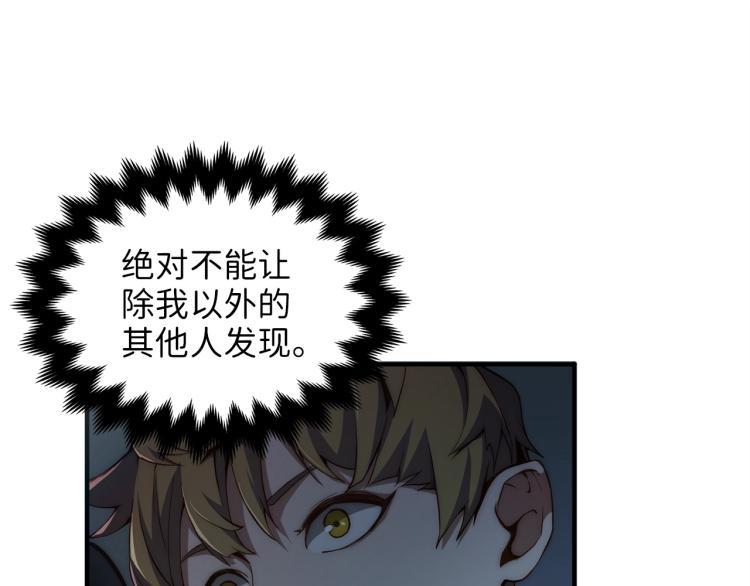 第 133 页