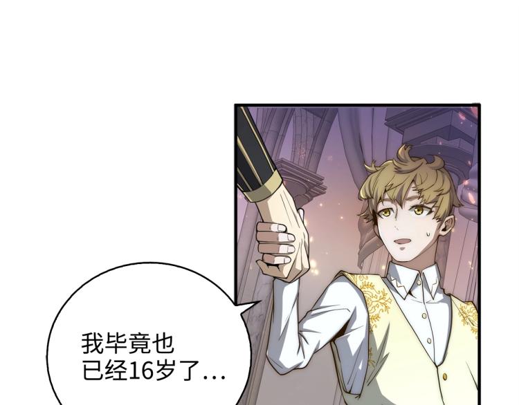 第 66 页