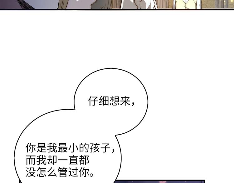 第 77 页