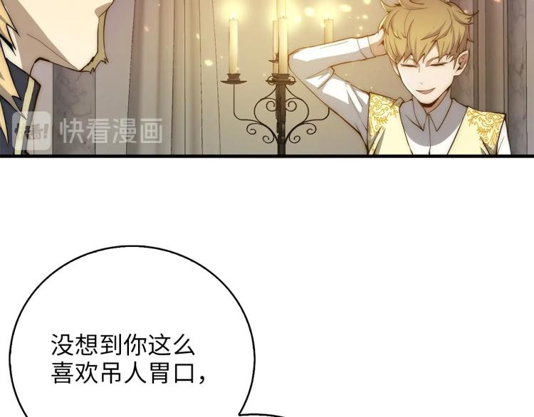 第 89 页