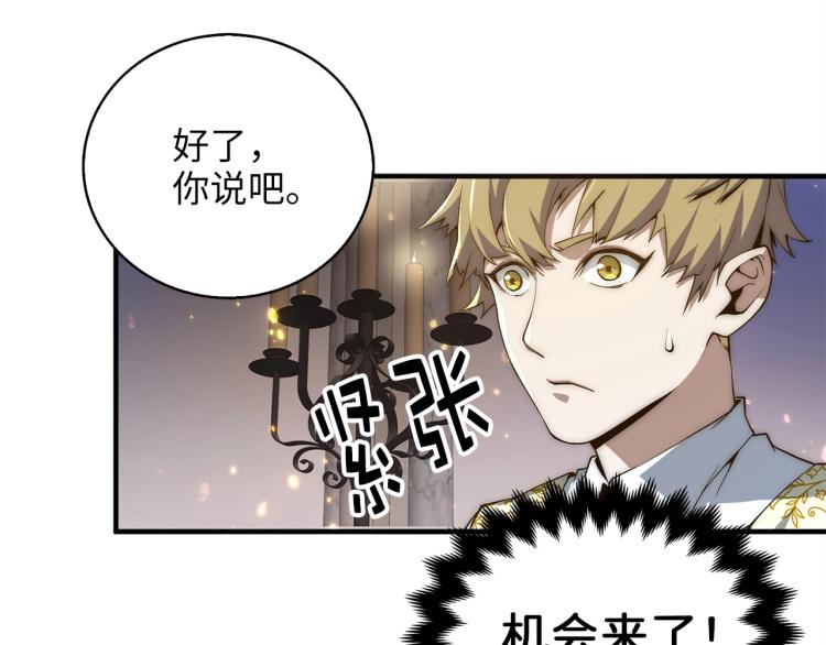 第 95 页