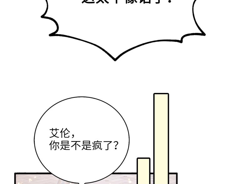 第 99 页