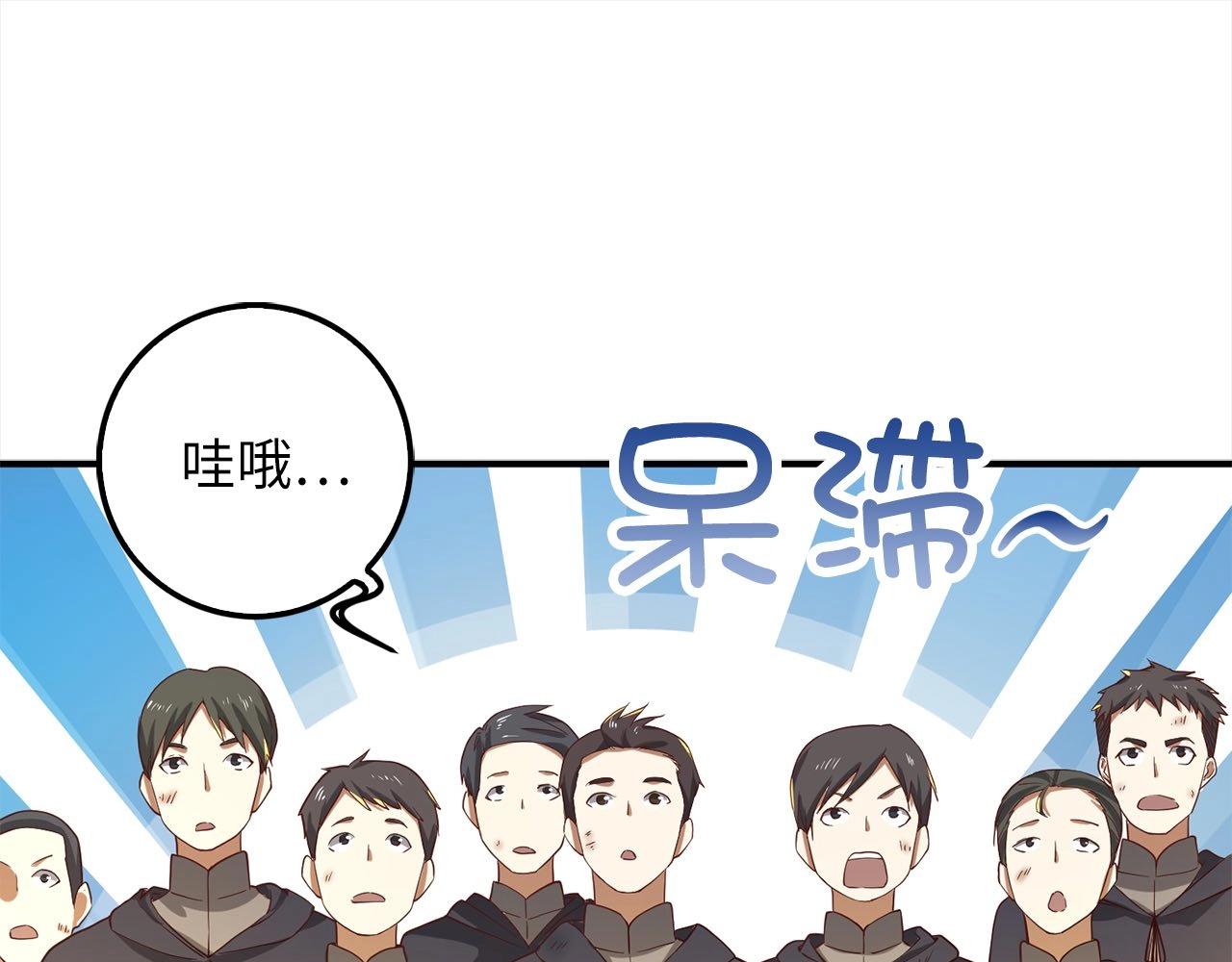 第 105 页